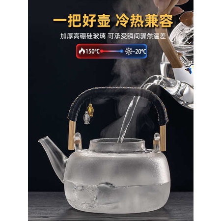 yiji-แก้วเตาเซรามิกไฟฟ้าหม้อต้มกาต้มน้ำชาขาวเก่าอบไอน้ำชาชุดน้ำชาพิเศษสำหรับชงชาในครัวเรือน