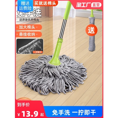 ไม้ถูพื้น-ไม้ถูพื้นถังปั่น-ไม่ถูพื้นถังปั่น-mop-2022-ใหม่ในครัวเรือนแฮนด์ฟรีซักผ้าหมุนน้ําด้วยตนเองดูดซับขี้เกียจหนึ่งม็อบถูพื้นถูพื้นผ้าฝ้ายท่าเรือ