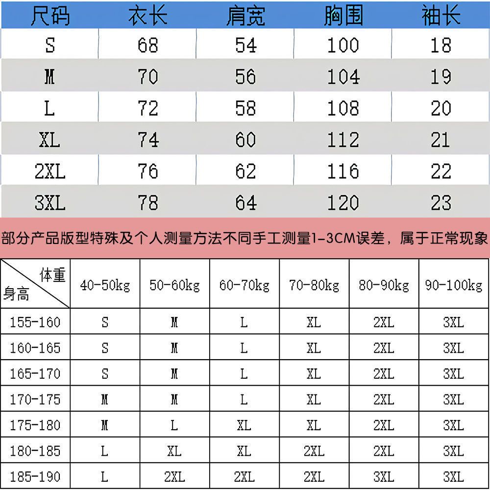 คอปก-แขนสั้น-พิมพ์ลายหนังสยองขวัญอเมริกัน-แนวโบราณ-t-shi8-17