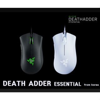 [Razer] Deathadder เมาส์เกมมิ่งมีสาย สีดํา สีขาว
