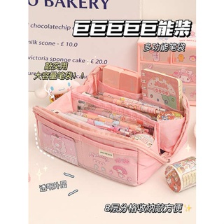 กระเป๋าดินสอ กระเป๋าดินสอน่ารัก กรณีปากกา Junior High School Girls  Stationery Box Girls High Value Transparent Large Capacity Sanrio Simple Japanese Pencil Case