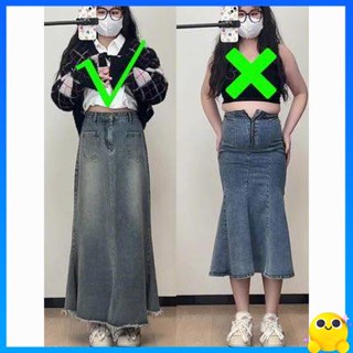 กระโปรงยีนส์สาวอวบ กระโปรงยีนส์ยาว กระโปรงตัวถังรูปลูกแพร์ A-line กระโปรงยีนส์วินเทจหางปลาฤดูใบไม้ผลิและฤดูร้อนขนาดใหญ่ไขมันมม.แสดงกระโปรงปกเป้าบาง