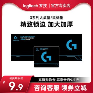 แผ่นรองเมาส์ขนาดใหญ่ แผ่นรองเมาส์ แผ่นรองเมาส์ Logitech G Series, โต๊ะสํานักงานเกมมิ่ง, คีย์บอร์ดแล็ปท็อปขนาดใหญ่พิเศษ, แผ่นรองโต๊ะ