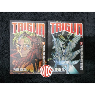 มังงะ: Trigun เล่ม 1-2 (Omnibus) (เวอร์ชั่นภาษาอังกฤษ)