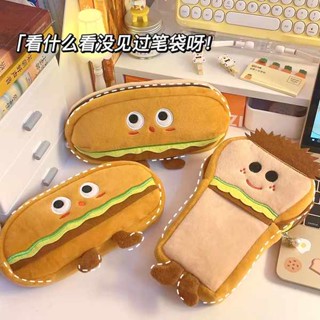 กระเป๋า ดินสอ กล่องดินสอ Fun Bread Burger 2023 นักเรียนมัธยมต้นและมัธยมปลายยอดนิยมสร้างสรรค์การ์ตูนเรียบง่ายสไตล์ INS กระเป๋าดินสอตุ๊กตาความจุสูงมูลค่าสูงคลาสสิกอาหารชุดดินสอกรณีถุงเก็บ