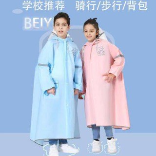 เสื้อกันฝนเด็ก。 เสื้อกันฝนเด็กหนาทนทานกระเป๋านักเรียนฝน poncho เด็กกลางและขนาดใหญ่เด็กประถมนักเรียนใหม่แหลมนักเรียนมัธ