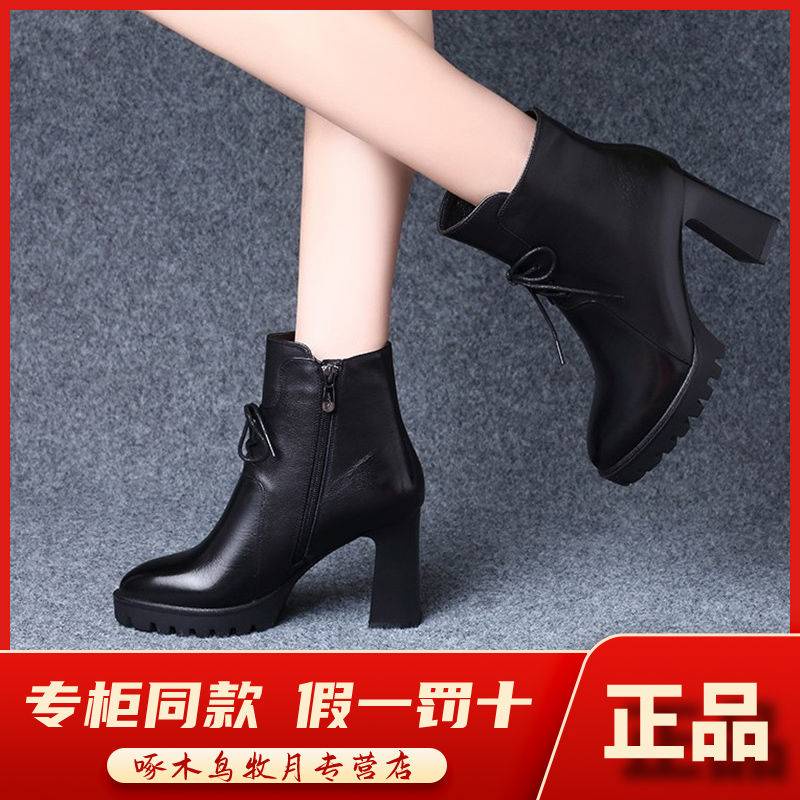 รองเท้าบูทผู้หญิง-woodpecker-รองเท้าส้นสูงบล็อกของแท้ผู้หญิงฤดูใบไม้ร่วง-ฤดูหนาว-2022-รุ่นใหม่เกาหลีรองเท้าส้นสูงหรูหรา
