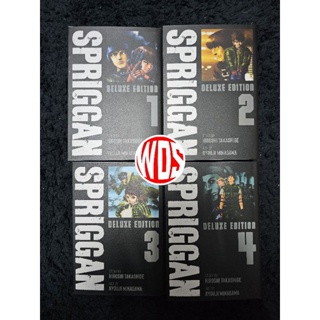 มังงะ: Spriggan - Deluxe Edition vol.01-4 (เวอร์ชั่นภาษาอังกฤษ)