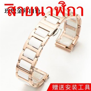 สายนาฬิกาข้อมือ สายสแตนเลสเซรามิค แบบเปลี่ยน สําหรับ GUESS Frie Rossini