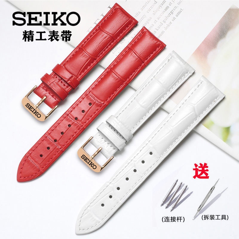 สายนาฬิกาข้อมือ-seiko-seiko-สายหนัง-แต่งหัวเข็มขัดผีเสื้อ-แบบเปลี่ยน-สําหรับผู้ชาย-และผู้หญิง-สายนาฬิกาข้อมือ-สายหนังวัว-หัวเข็มขัด-5-ชิ้น