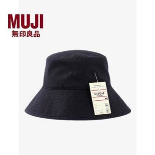 หมวกไปทะเล หมวกบักเก็ต หมวกชาวประมงญี่ปุ่นขนาดใหญ่ปีกป้องกันแสงแดด muji ชายและหญิงอเนกประสงค์สีทึบหมวกผ้าฝ้าย