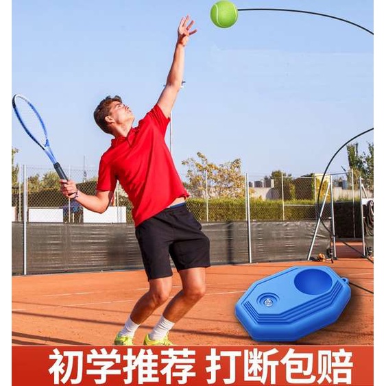 ไม้แบดมินตัน-สิ่งประดิษฐ์ฝึกเทนนิสมืออาชีพเดี่ยวชายและหญิงคู่ผู้ฝึกสอนเทนนิสมืออาชีพมือใหม่