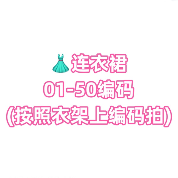 เดรสสีฟ้า-เดรสสีฟ้างานป้าย-01-50-สั่งซื้อตามรหัส-ชุดเดรสคล้องคอแบบใหม่ที่ไม่จู้จี้จุกจิก