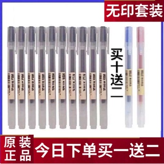 ปากกาลูกลื่น ปากกาควอนตัม Muji Pen MUJI Good Stationery Gel Ink 0.5 ปากกาน้ําสีดํา 0.38 Refill Exam for Students Gel Pen