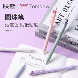 ปากกาควอนตัม ปากกาลูกลื่น ญี่ปุ่น TOMBOW Dragonfly Mono Ballpoint ปากกา Smoky น้ํามันขนาดกลาง ปากกา 0.5 กราฟความหนืดต่ํา 0.5 กดครึ่งเข็มหลอดเจลปากกาเรียบสีแดงสีดําและสีน้ําเงิน Atom ปากกาลายเซ็น ปากกา