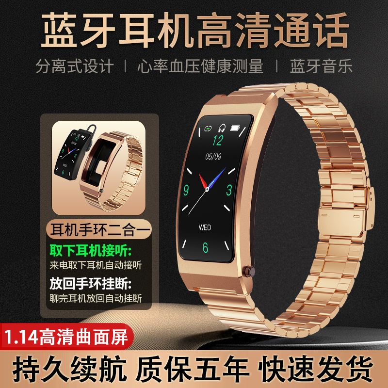 นาฬิกาข้อมือสมาร์ทวอทช์ Huawei 819 อเนกประสงค์ หน้าจอสีได้ เหมาะกับเล่น ...