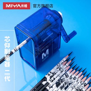 กบเหลาดินสอ Mia Xin Yang sketch pencil sharpener sharpener สําหรับนักเรียนศิลปะอเนกประสงค์คาร์บอนขนาดกลางคาร์บอนแข็งคาร์บอนแข็งพิเศษดินสอแข็งพิเศษสําหรับนักเรียน