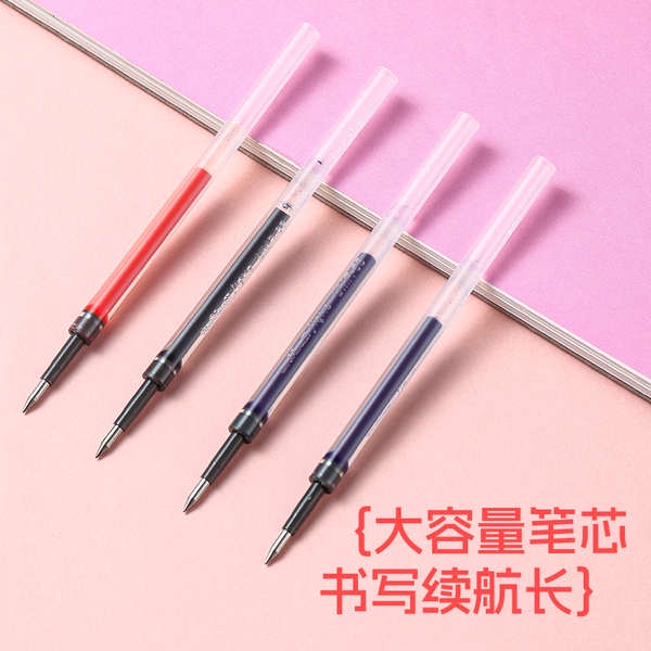 ปากกาลูกลื่น-0-38-ปากกา-0-38-ปากกาเจลแบบกด-mitsubishi-ของญี่ปุ่นปากกาสี-umn138ปากกานักเรียนใช้น้ำปากกาคำถามแปรงแห้งเร็ว0-38มม-พิเศษสีดำสีน้ำเงินและสีแดงความจุขนาดใหญ่สำหรับเขียนบันทึก