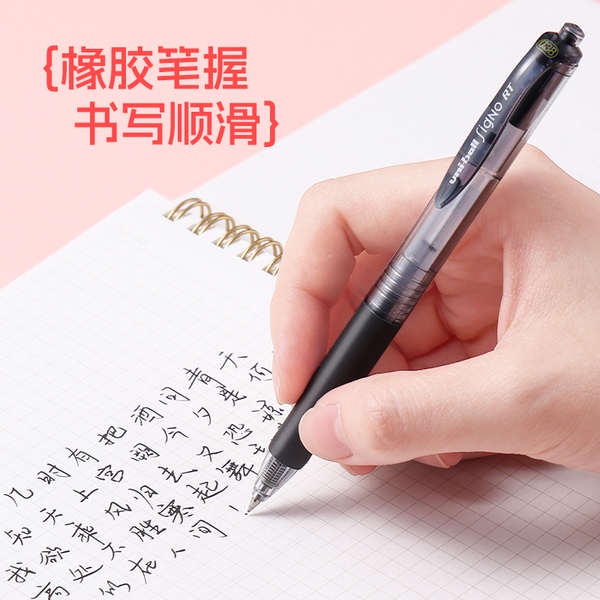ปากกาลูกลื่น-0-38-ปากกา-0-38-ปากกาเจลแบบกด-mitsubishi-ของญี่ปุ่นปากกาสี-umn138ปากกานักเรียนใช้น้ำปากกาคำถามแปรงแห้งเร็ว0-38มม-พิเศษสีดำสีน้ำเงินและสีแดงความจุขนาดใหญ่สำหรับเขียนบันทึก