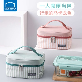 กระเป๋าใส่กล่องข้าว Lekou Le Buckle ถุงฉนวนกันความร้อน Bento Pack ถุงอาหารกลางวันพร้อมอาหารกลางวันอลูมิเนียมฟอยล์ฉนวนกันความร้อนกันน้ําพนักงานสํานักงาน Tote Bag