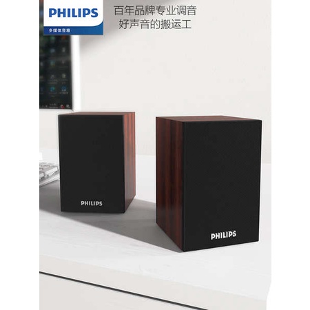 ลำโพงบลูทูธเบสหนัก-ลำโพงบลูทูธ-เครื่องเสียงคอมพิวเตอร์-philips-spa20เดสก์ท็อปแล็ปท็อปที่บ้านบลูทูธเดสก์ท็อปลำโพงแบบมีสายซับวูฟเฟอร์ไม้