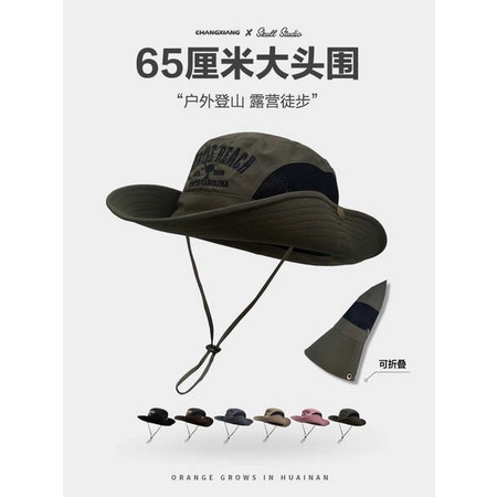 หมวกเดินป่า-หมวกเดินป่ากลางแจ้งเส้นรอบวงหัวใหญ่แห้งอย่างรวดเร็วกันน้ํา-65-ซม-ขนาดใหญ่ชายและหญิงหมวกคาวบอยตะวันตกหมวกชาวประมงป้องกันแสงแดด