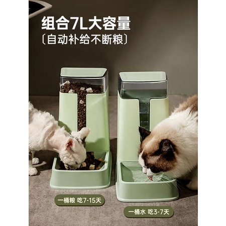 เครื่องให้อาหารแมวอัตโนมัติ-เครื่องป้อนอัตโนมัติสําหรับแมว-ตู้กดน้ําสําหรับสัตว์เลี้ยง-ตู้กดน้ําสุนัข-สิ่งประดิษฐ์การดื่ม-อุปกรณ์ให้อาหารแบบถอดปลั๊กไหล