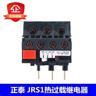 Z Zhengtai รีเลย์ป้องกันความร้อนเกิน JRS1-09~25/Z 1.6A-25A ติดตั้ง CJX2 NC1