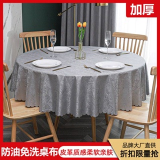 ผ้าคลุมโต๊ะ ผ้าปูโต๊ะ หนากันน้ํา, ทนน้ํามัน, ป้องกันน้ําร้อนลวก, ไม่มีการล้างครัวเรือนระดับไฮเอนด์นอร์ดิกที่เรียบง่ายพีวีซีโรงแรมรอบโต๊ะรับประทานอาหารผ้าปูโต๊ะเสื่อ