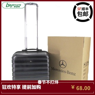 กระเป๋าเดินทาง 16 นิ้ว Mercedes-Benz 4S shop trolley casePC suitcase 16 inch suitcase horizontal stripe lockbox Cabin case Lockbox Lockbox จัดส่งฟรี