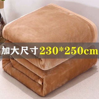 ผ้าห่มนาโน ปะการังหนาขนแกะผ้าสักหลาดผ้าห่มราคาพิเศษ double bed linen human fleece blanket four seasons universal office knee blanket