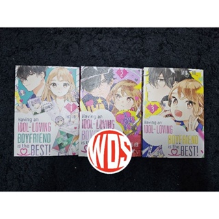 มังงะ: การมีไอดอลรักเด็กผู้ชายเป็นสิ่งที่ดีที่สุด! เล่ม 1-3 (เวอร์ชั่นภาษาอังกฤษ)