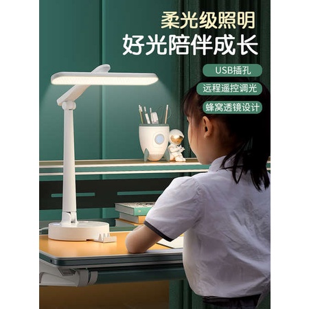 โคมไฟอ่านหนังสือ-โคมไฟตั้งโต๊ะ-โคมไฟตั้งโต๊ะป้องกันดวงตาสําหรับการเรียนรู้ของนักเรียนโต๊ะอ่านหนังสือสําหรับเด็กพร้อมซ็อกเก็ต-usb-ที่หัวเตียงผลิตภัณฑ์ของแท้อย่างเป็นทางการ