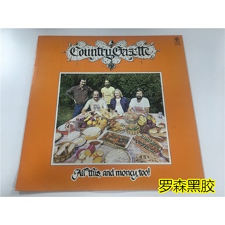 Country Gazette - All This, And Money, Too Lpadai LSCP2