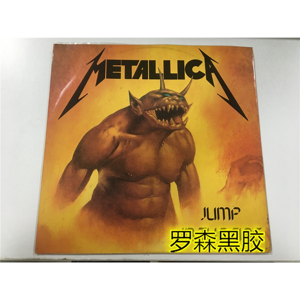 metallica-แผ่นไวนิล-jump-in-the-fire-lp-lscp2