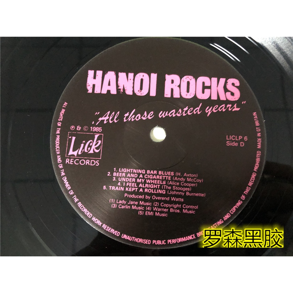 hanoi-rocks-ปีที่สูญเปล่าทั้งหมด-2lp-lscp2
