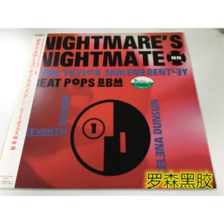 Nightmares Nightmamate LP ไวนิล LSCP2