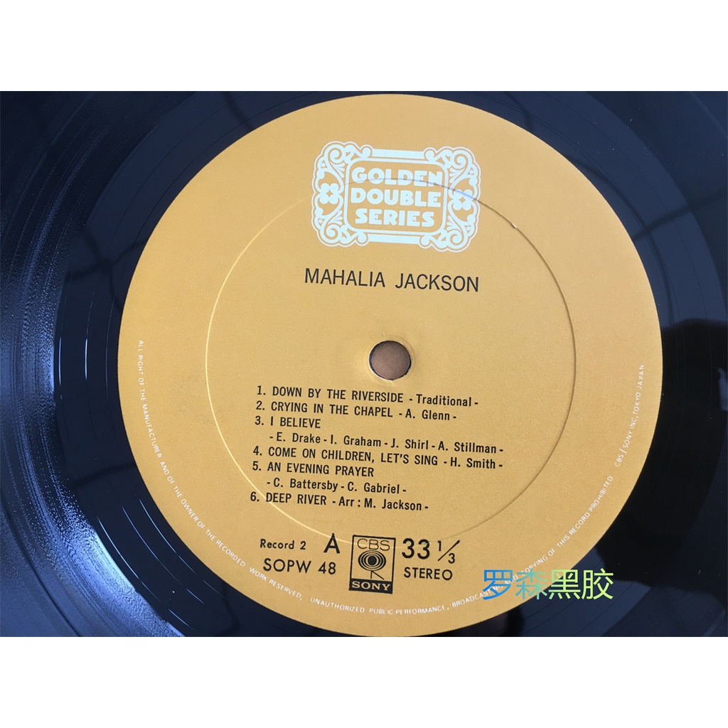 ไวนิล-mahalia-jackson-mahalia-jackson-2lp-lscp2