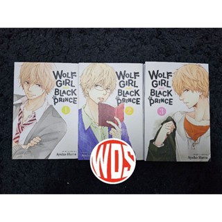 มังงะ: หมาป่า เด็กผู้หญิง และเจ้าชายดํา เล่ม 1-3 (เวอร์ชั่นภาษาอังกฤษ)