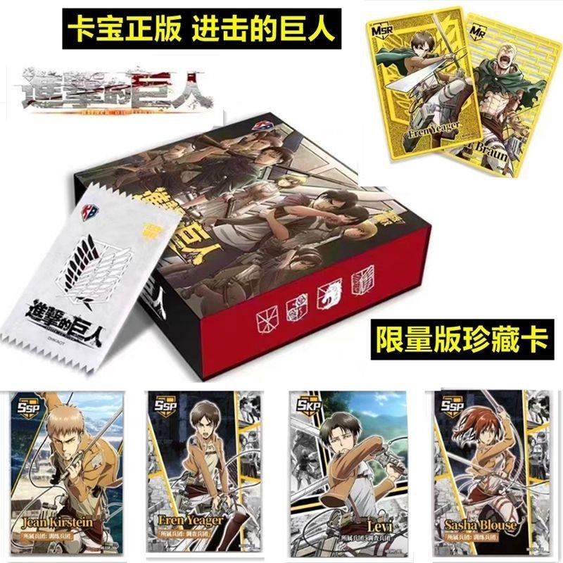 กล่องสุ่ม อนิเมะ Attack on Titan Eren Jaeger Carla Mikasa Ackerman ...