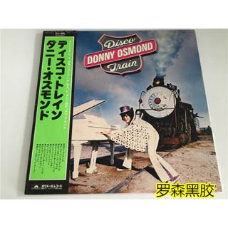 แผ่นไวนิล Donny Osmond Ah Disco Train LP LSCP2