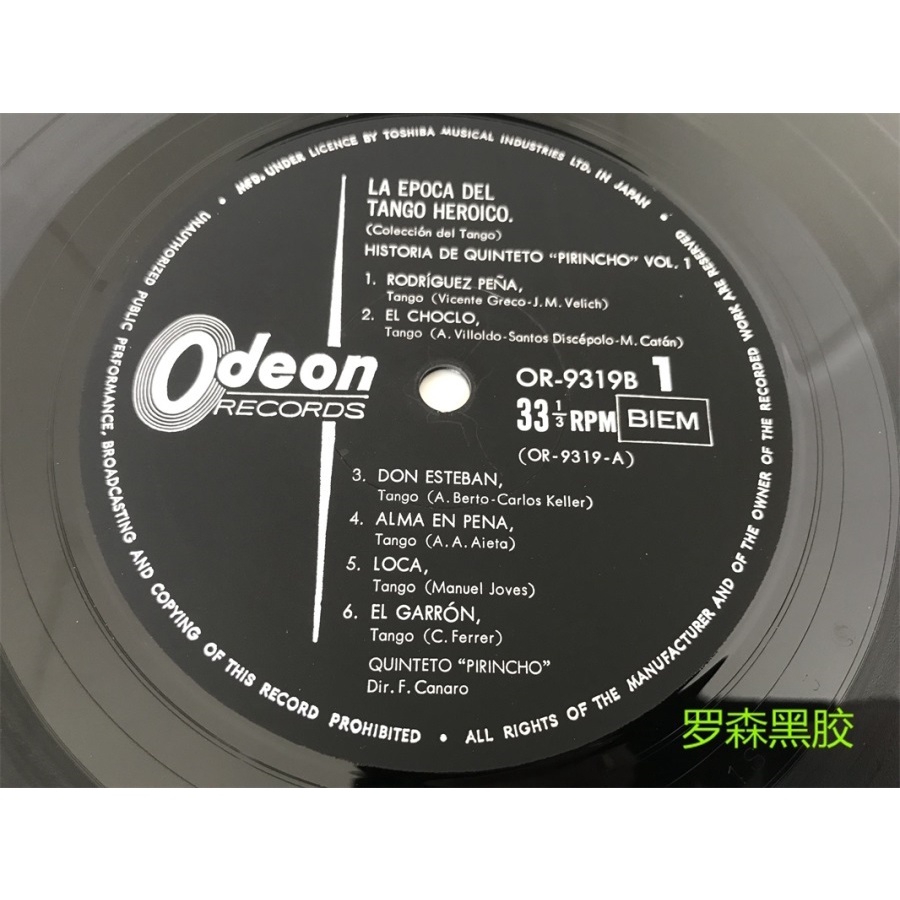 la-epoca-del-tango-heroico-tango-2lp-ไวนิล-lscp2