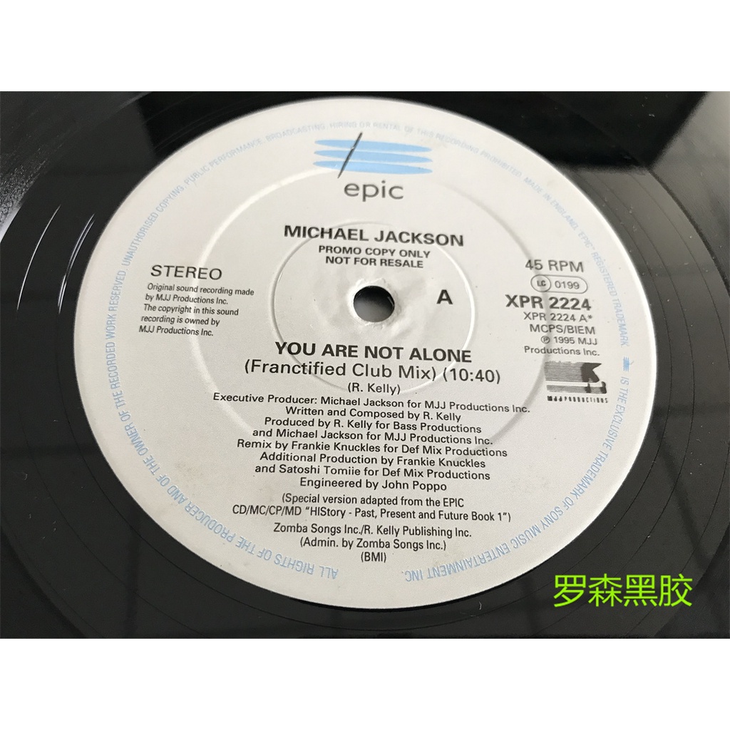 michael-jackson-michael-jackson-you-are-not-alone-lp-vinyl-lscp2-แจ็คสันไวนิล