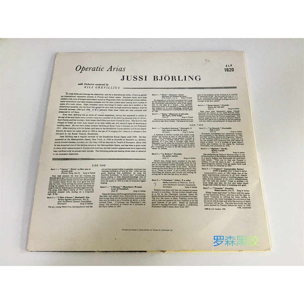 jussi-bjorling-operatic-arias-lp-ไวนิล-lscp2