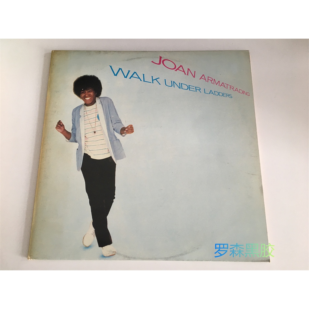 joan-armatrading-บันไดเดินใต้บันได-lp-lscp2