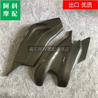 ฝาครอบโซ่ คาร์บอนไฟเบอร์ สําหรับ BMW S1000RR Shell 09-18