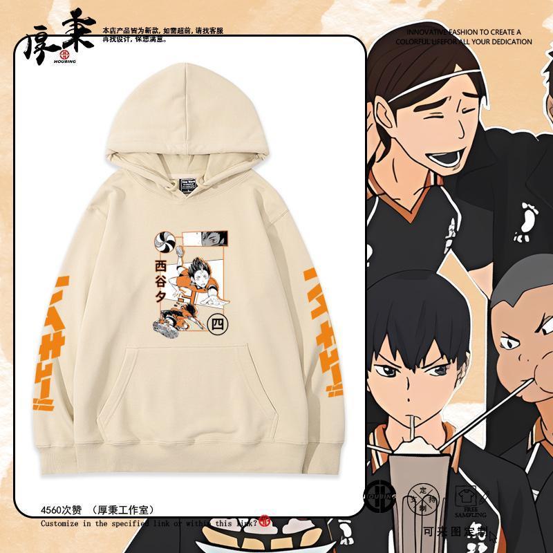 Zhongkaihua Haikyuu Tsukishima Ke - Almohada de 20 cm, cojín de algodón PP, relleno suave, bolsa de coche, llavero, decoración de sofá, colgante para fanáticos