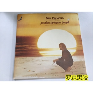 Neil Diamond - Jonathan Livingston Seagull เพชร LP - LSCP2