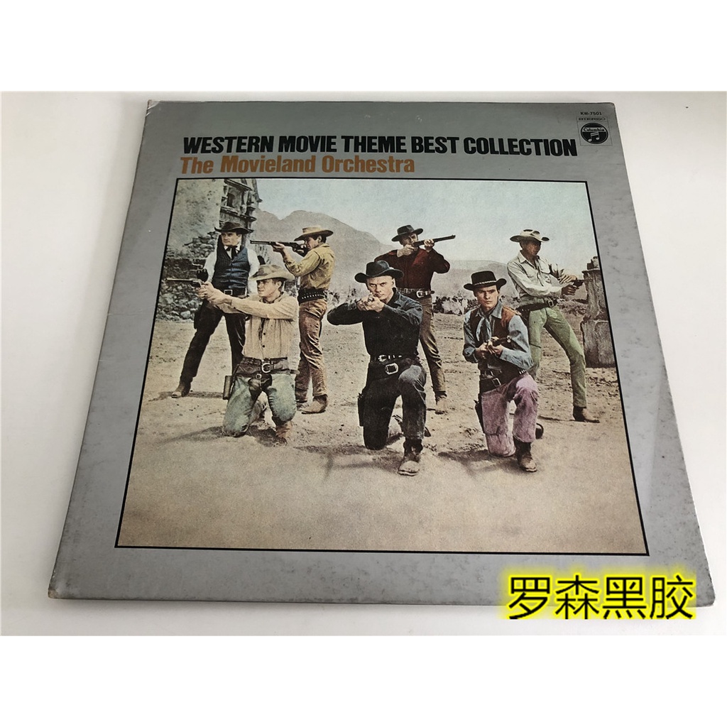 แผ่นไวนิล-lp-lscp2-the-movieland-orchestra-western-movie-original-soundtrack-สไตล์ตะวันตก