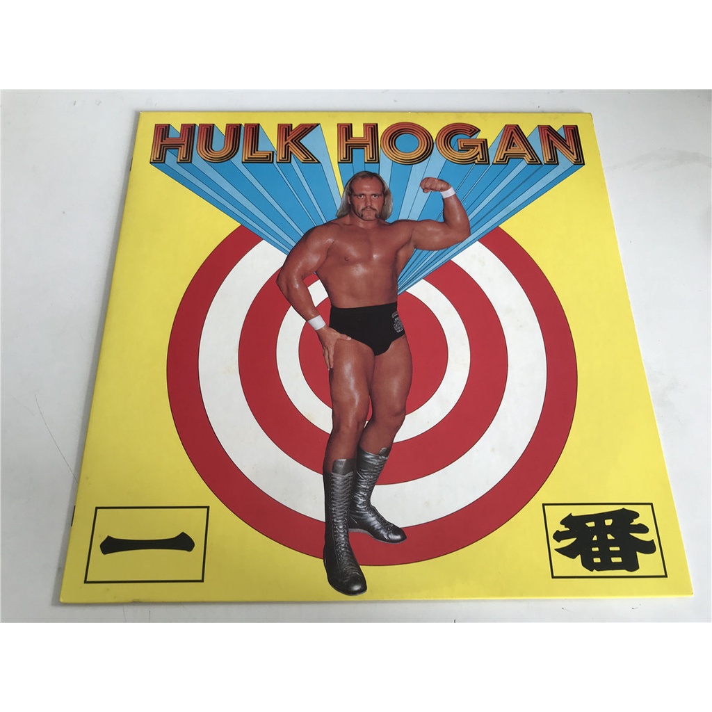 hulk-hogan-กาวรูปแบบอิจิบัน-lp-vinyl-lscp2